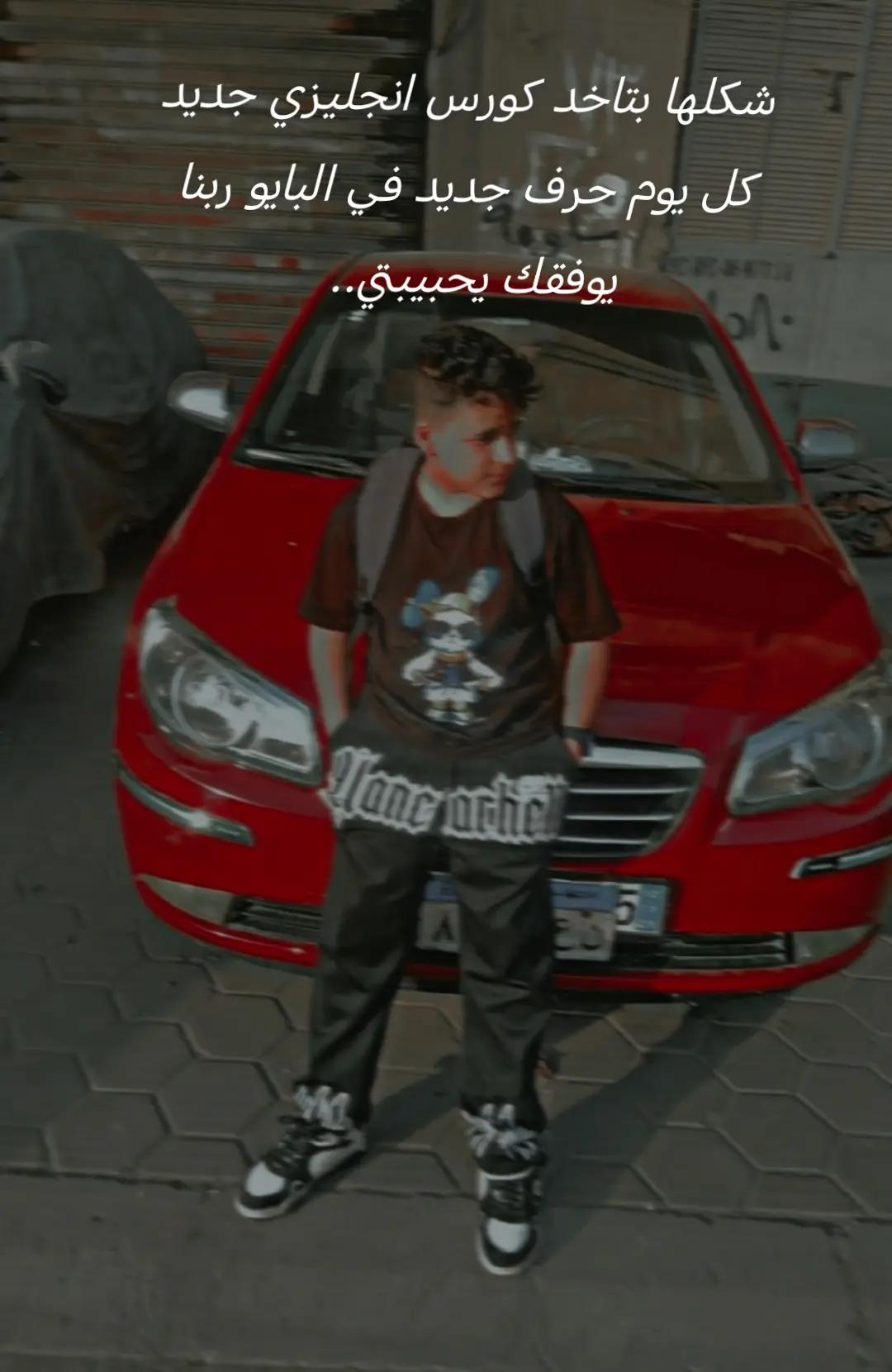 @★جــــمـــ🥷ــــال // GAMAL★