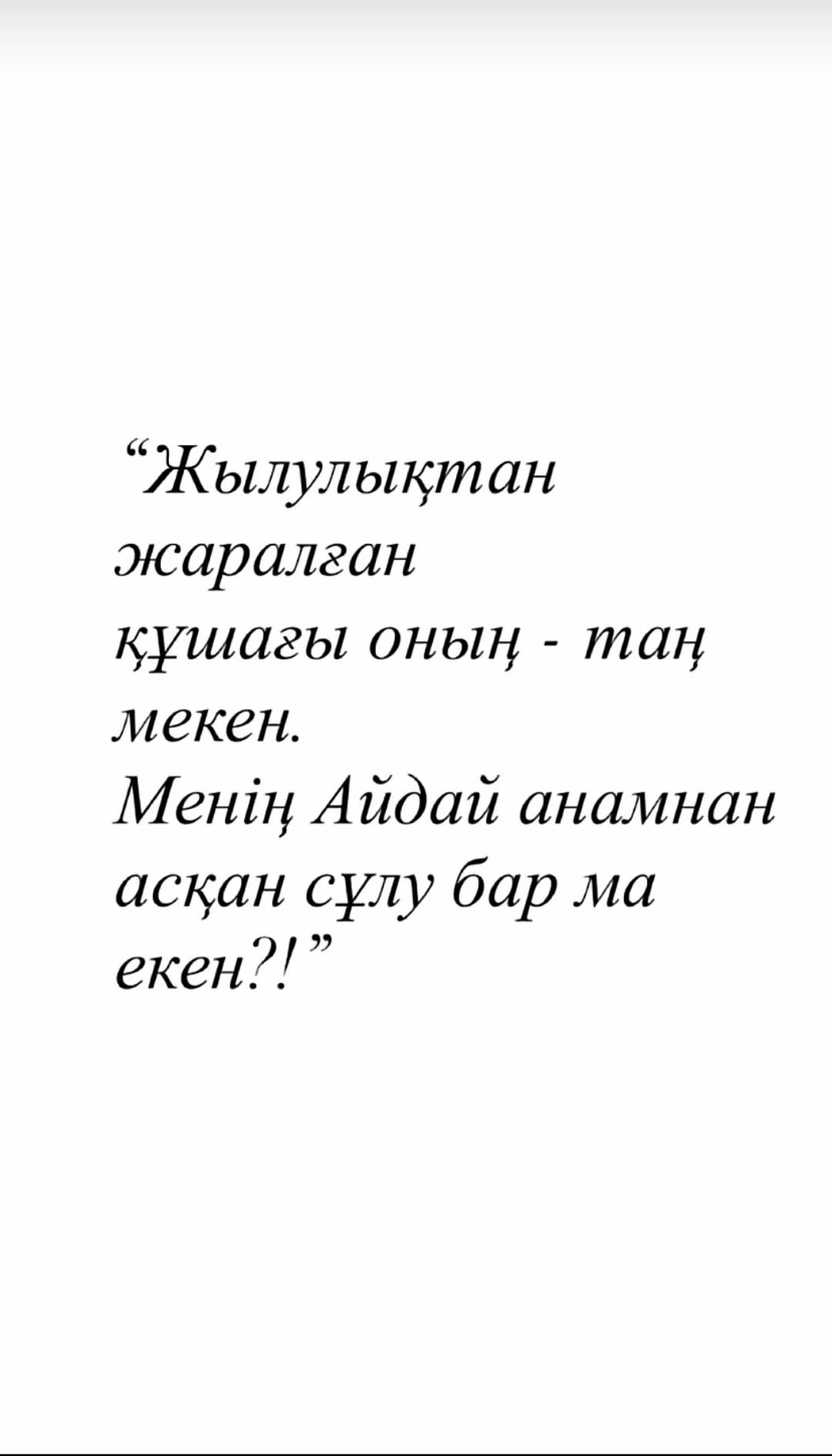 @Belyakova