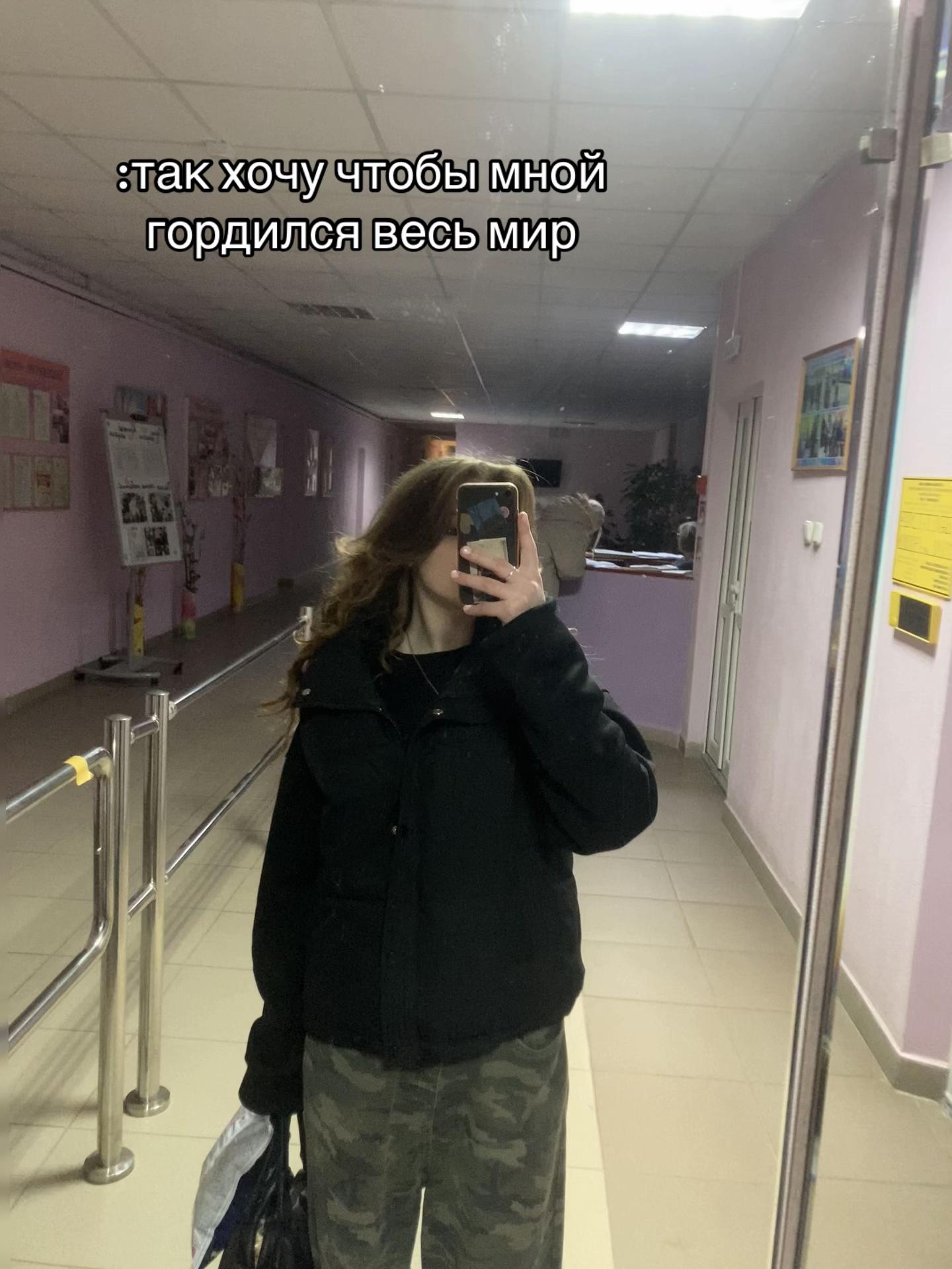 @эскейп
