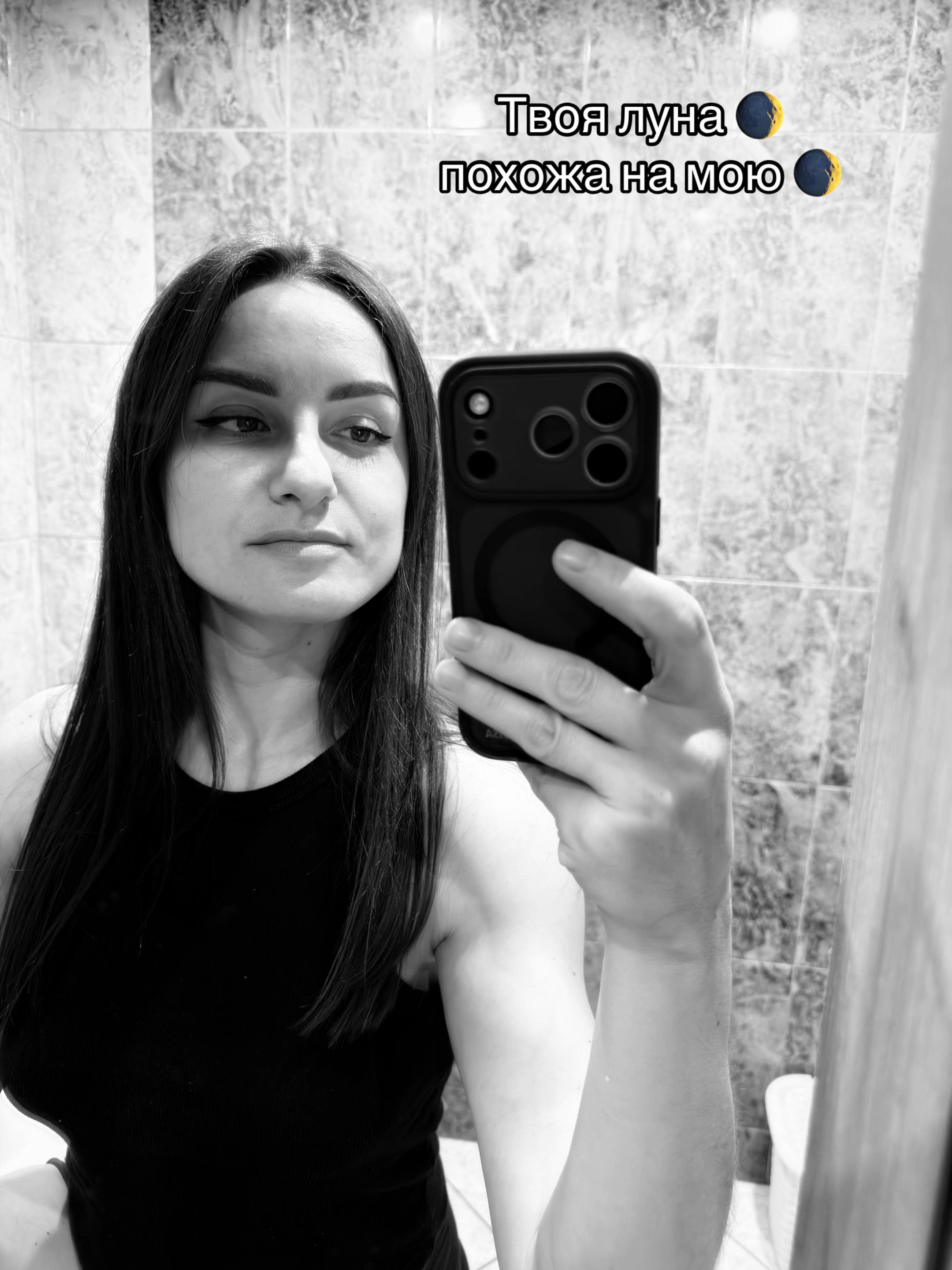 @Ирина
