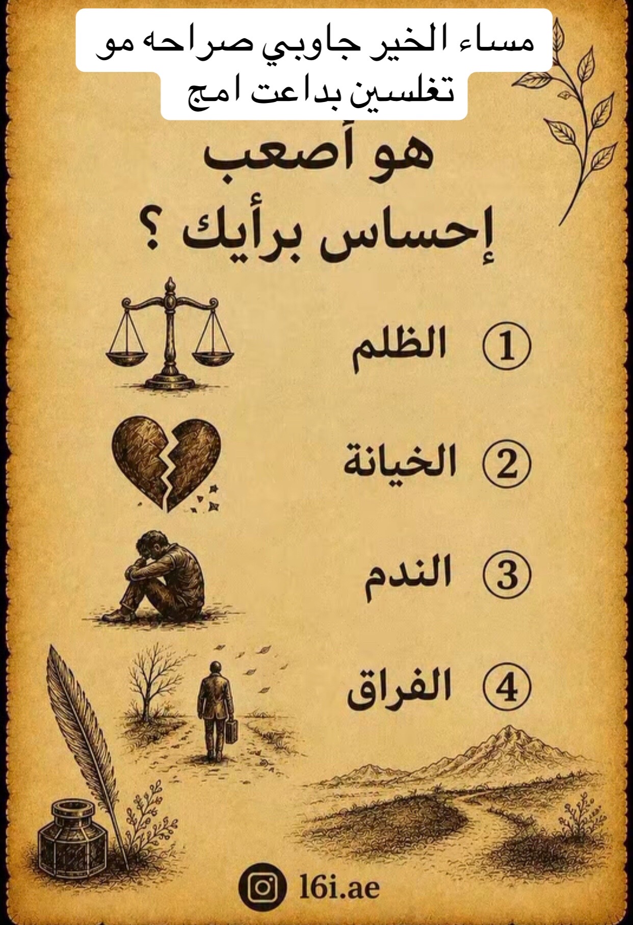 @حمودي السامرائي