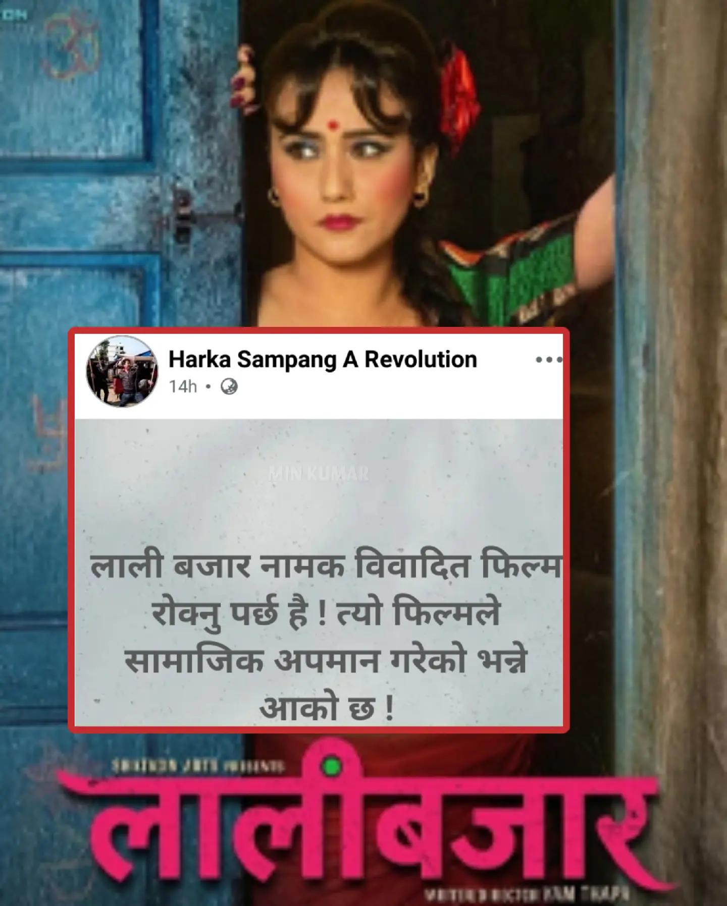 @UDAYA NEWS NEPAL