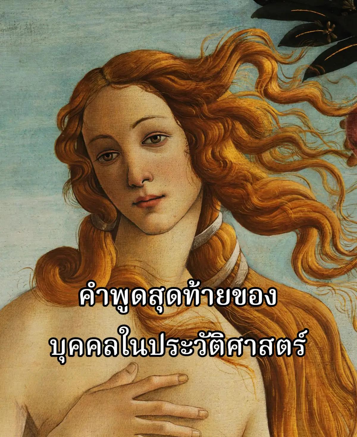 @𝑽𝑰𝑬𝑾🇹🇭