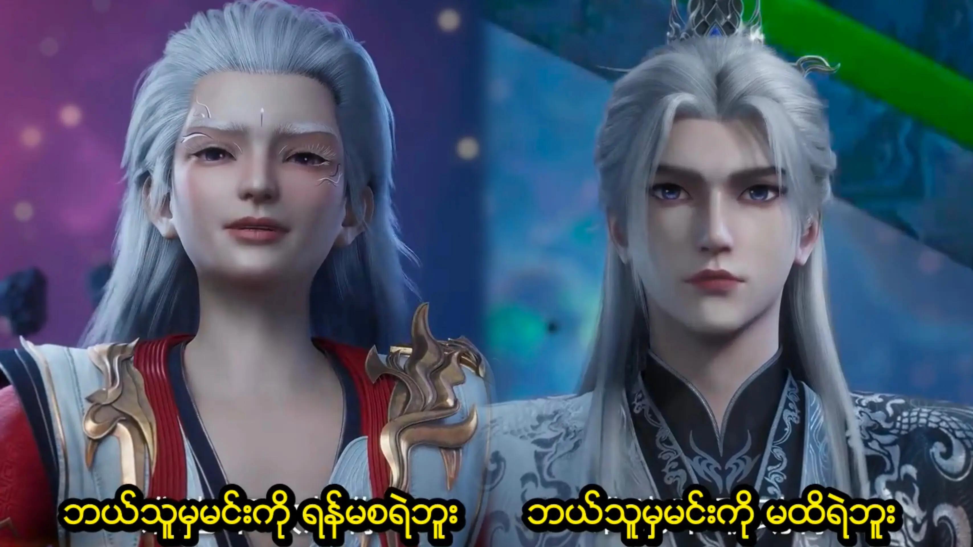 @Content of Donghua