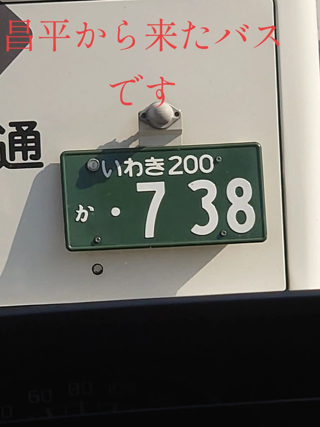 @修摩