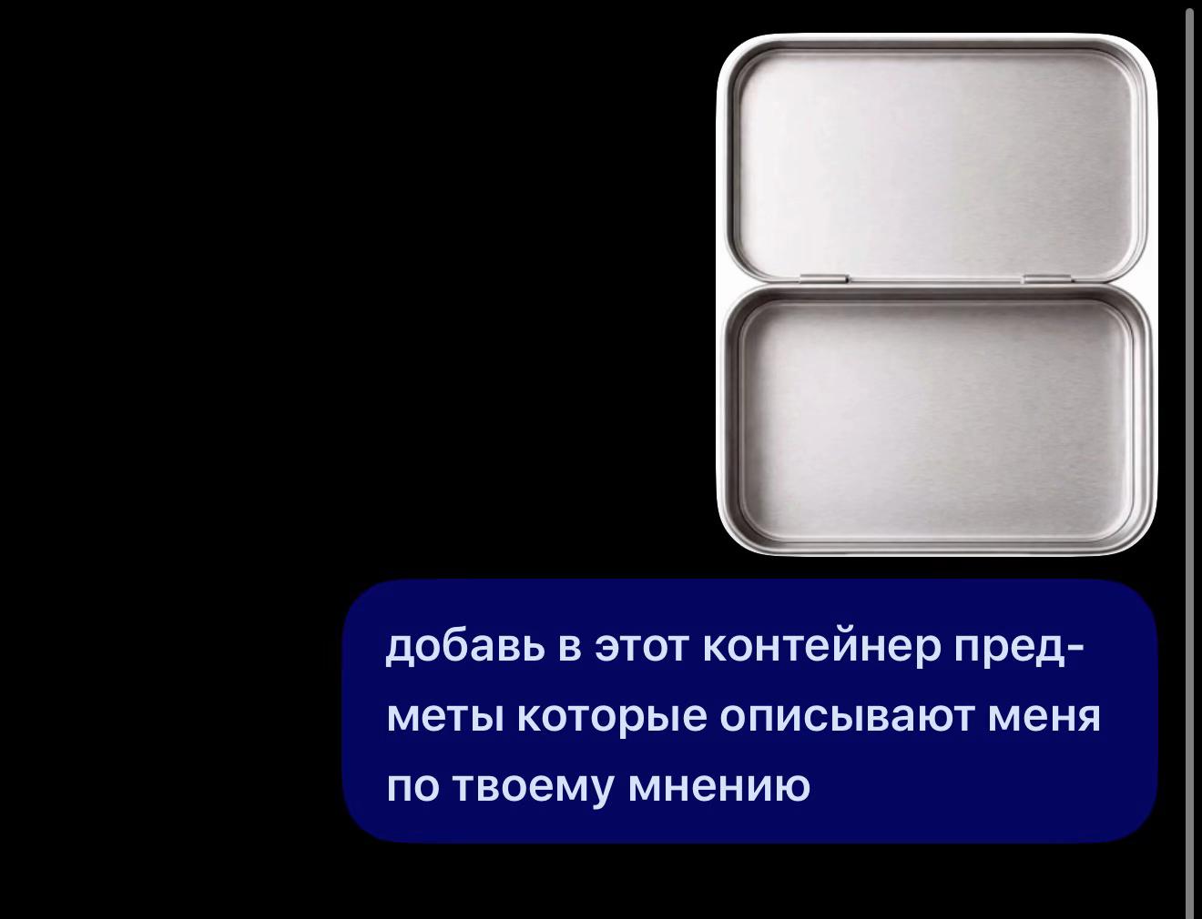 @тгк:shinoaqi / Ния Шин𐙚