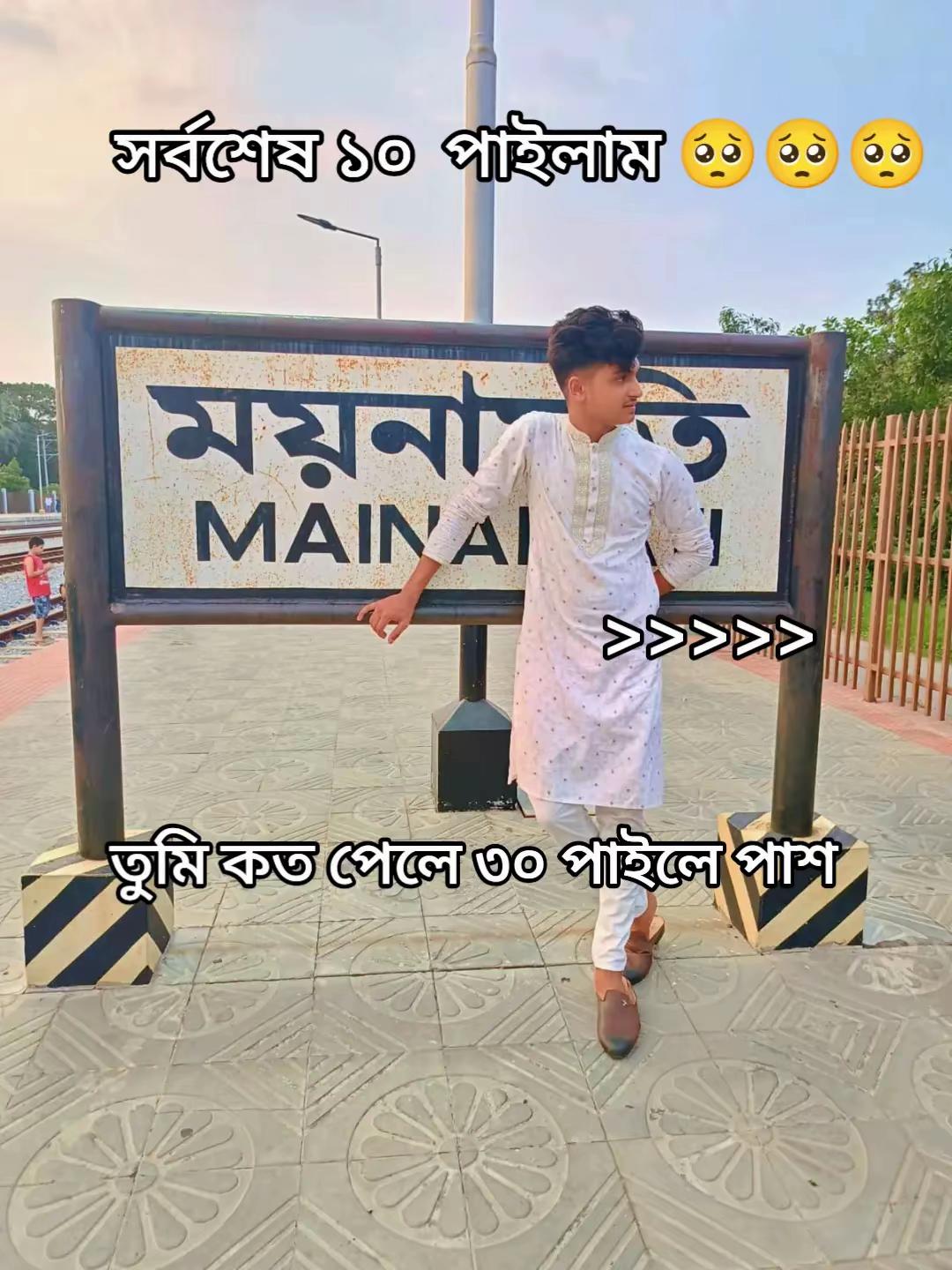 @MX”Ratul…?😘