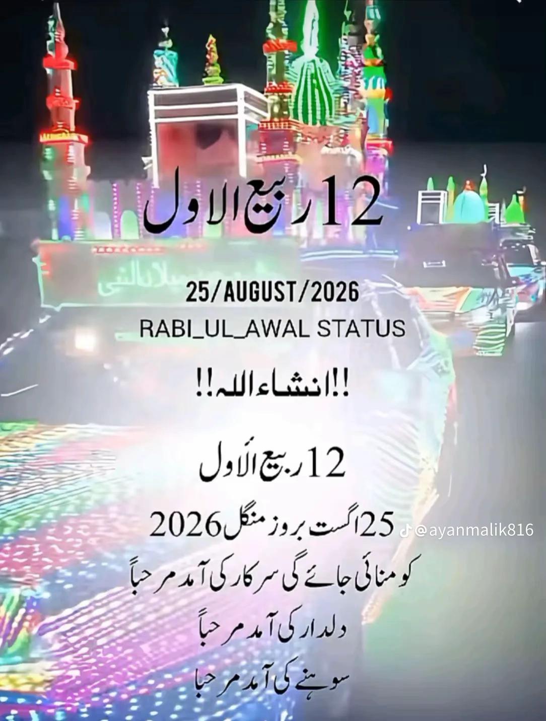 @Rana Ahsan 087