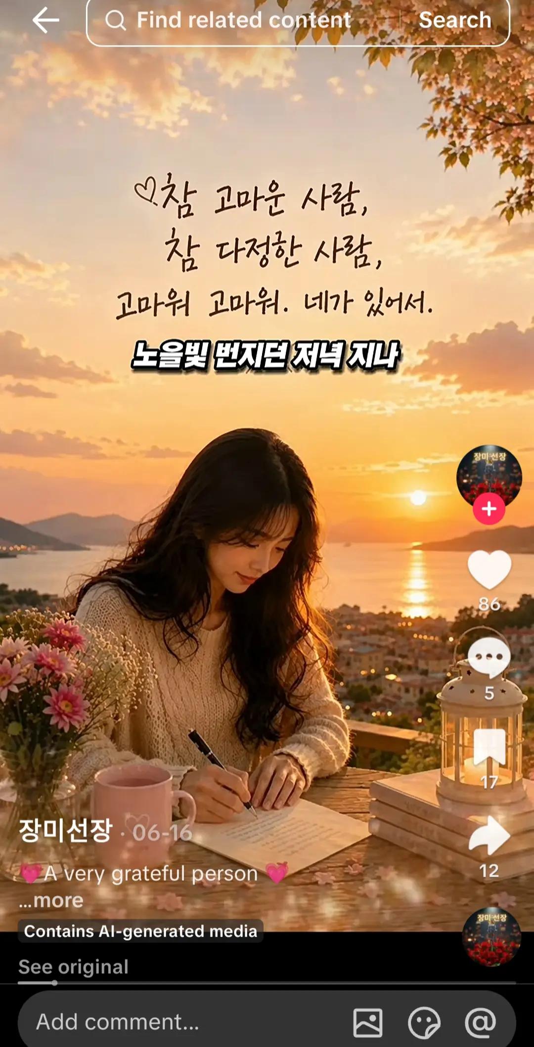 @オン に 彼の오늘 너무 고생