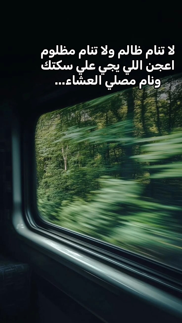 @فُتًى آلَآسًـلَآمِ|𝑄𝑢𝑟𝑎𝑛