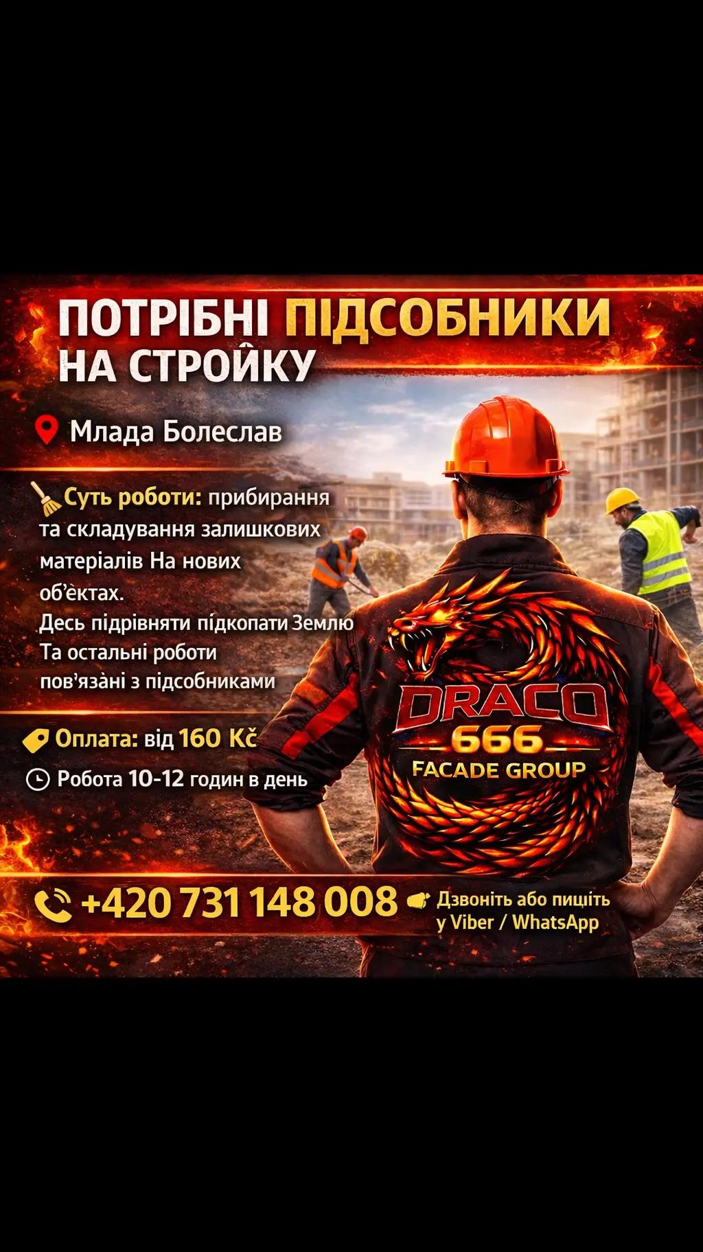 @666DRACO