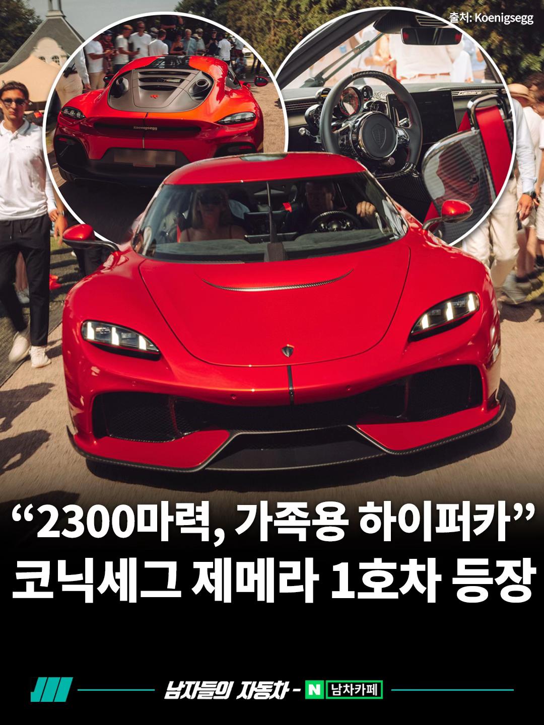 @<남자들의 자동차 - 남차카페>