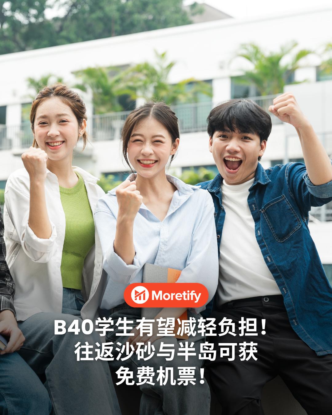 @Moretify