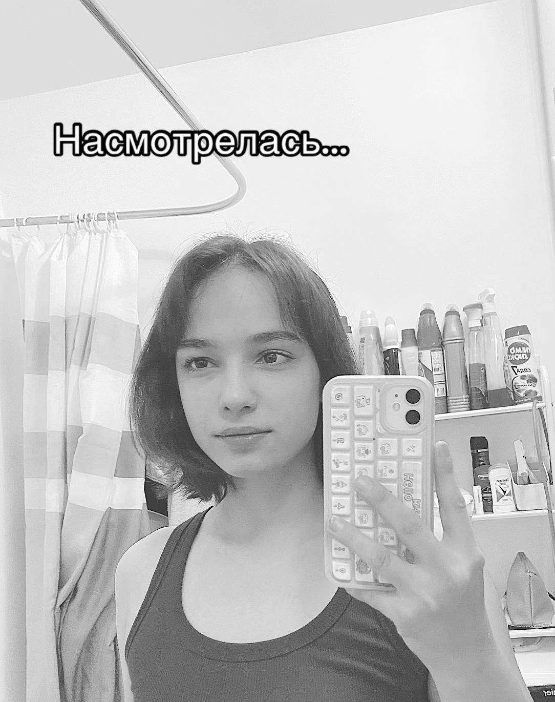 @‼️🔥КОРОЛЕВА КРИНЖА🔥‼️