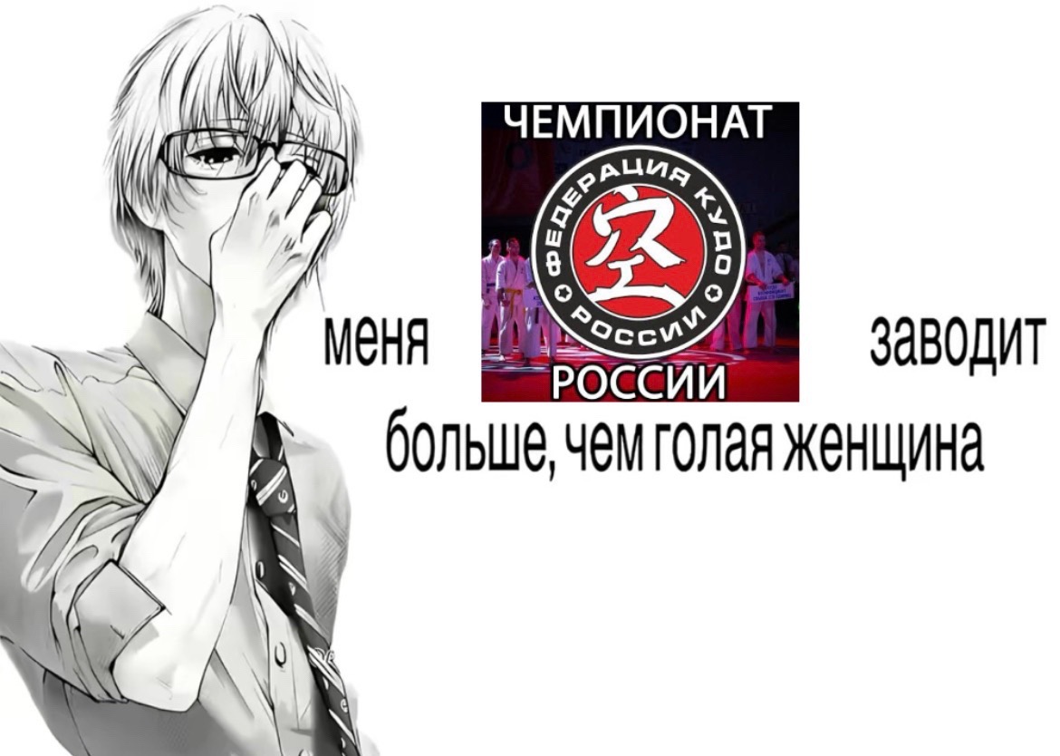 @Solovev🥇🥋