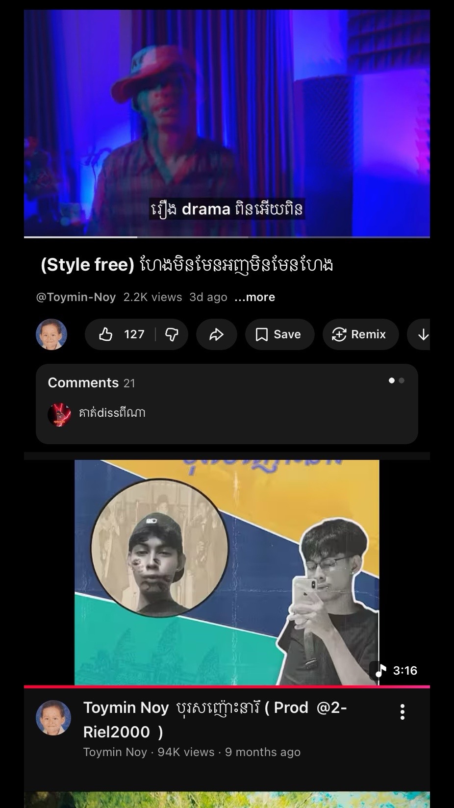 @toyminnoy
