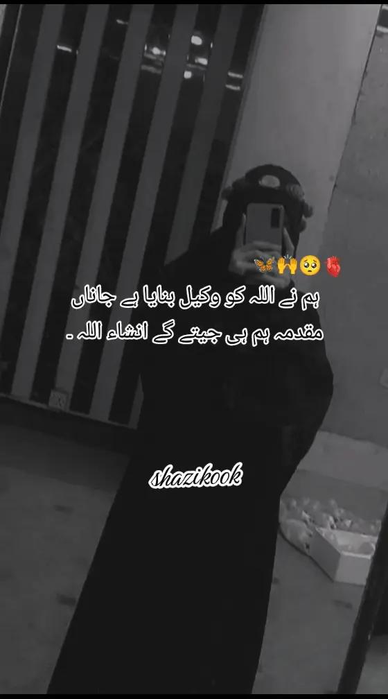 @🦋⃟HEER🖤⃝🦋