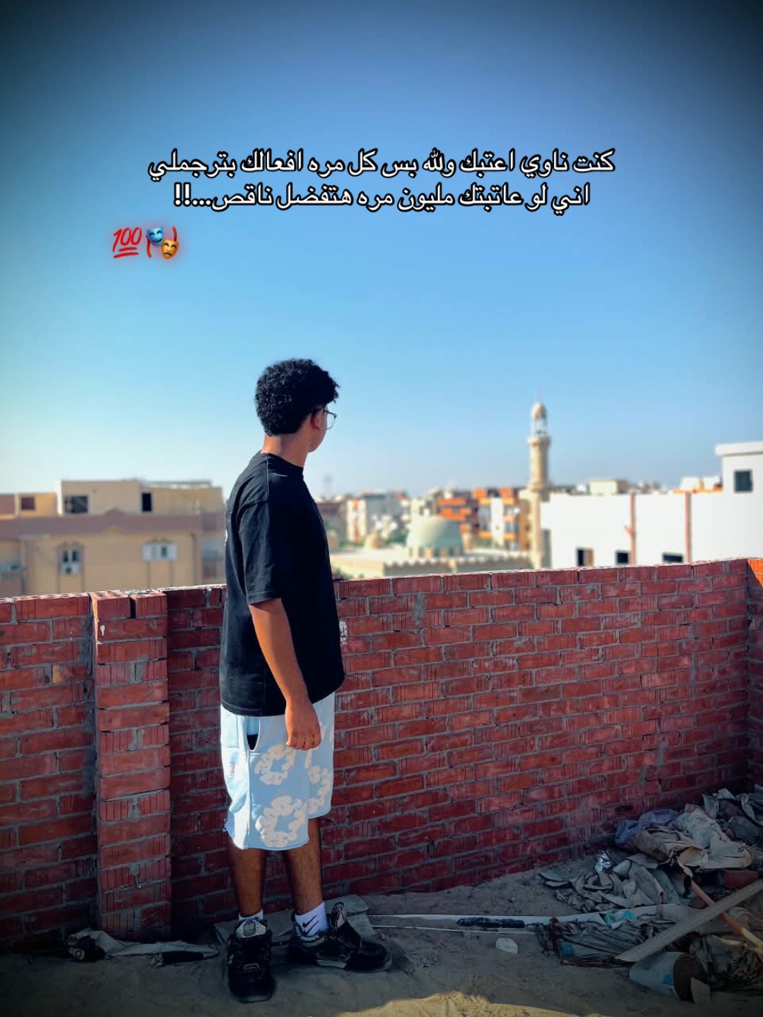 @أبَـــــــا🫅🏻نُـــــــوب