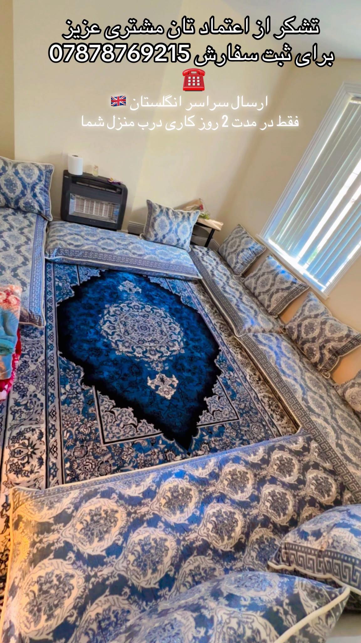 @Atal Rugs