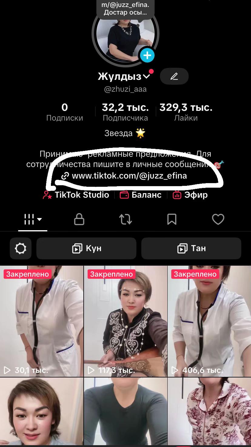 @Жулдыз