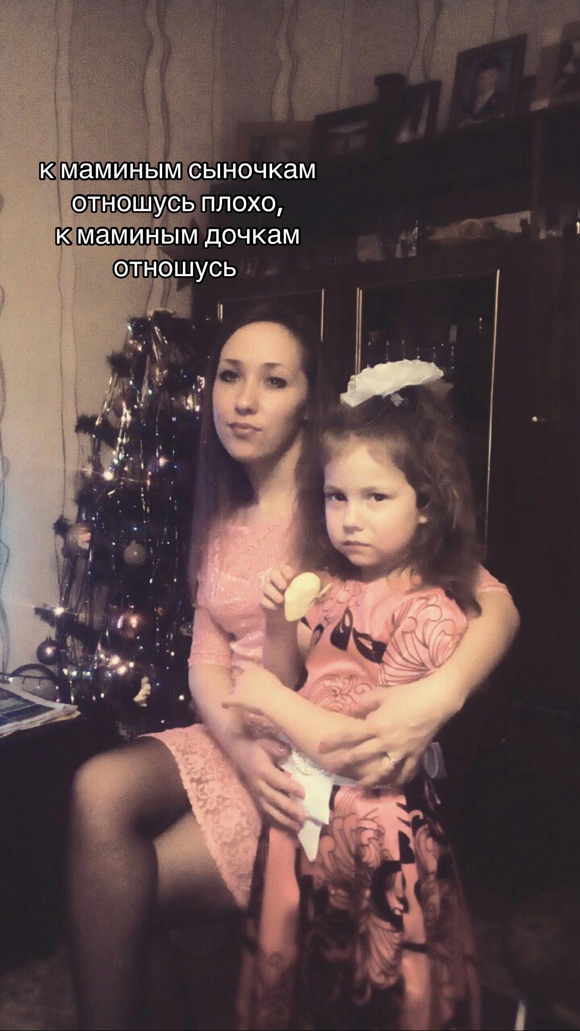 @ульяна