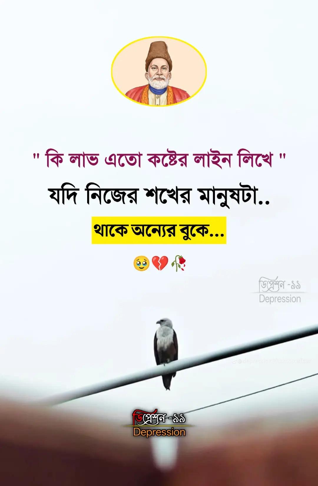 @BS Badhon sarkar