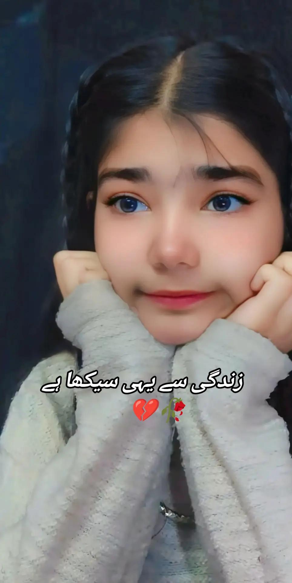 @~𝘈ʟɪsʜᴀ ❀