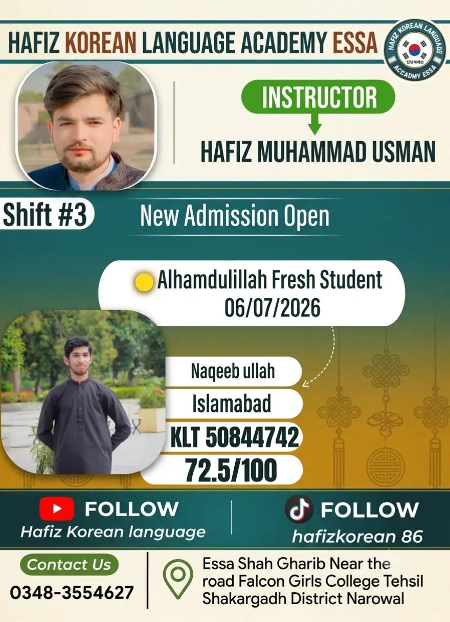 @Hafiz Korean language academy