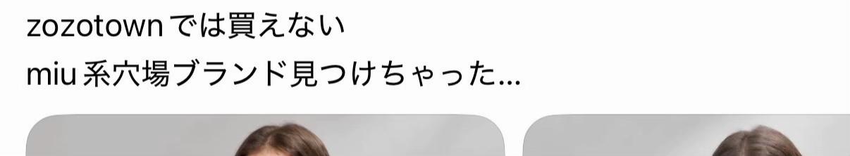 @Ria