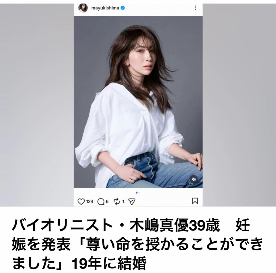 @The Voice Of Japan