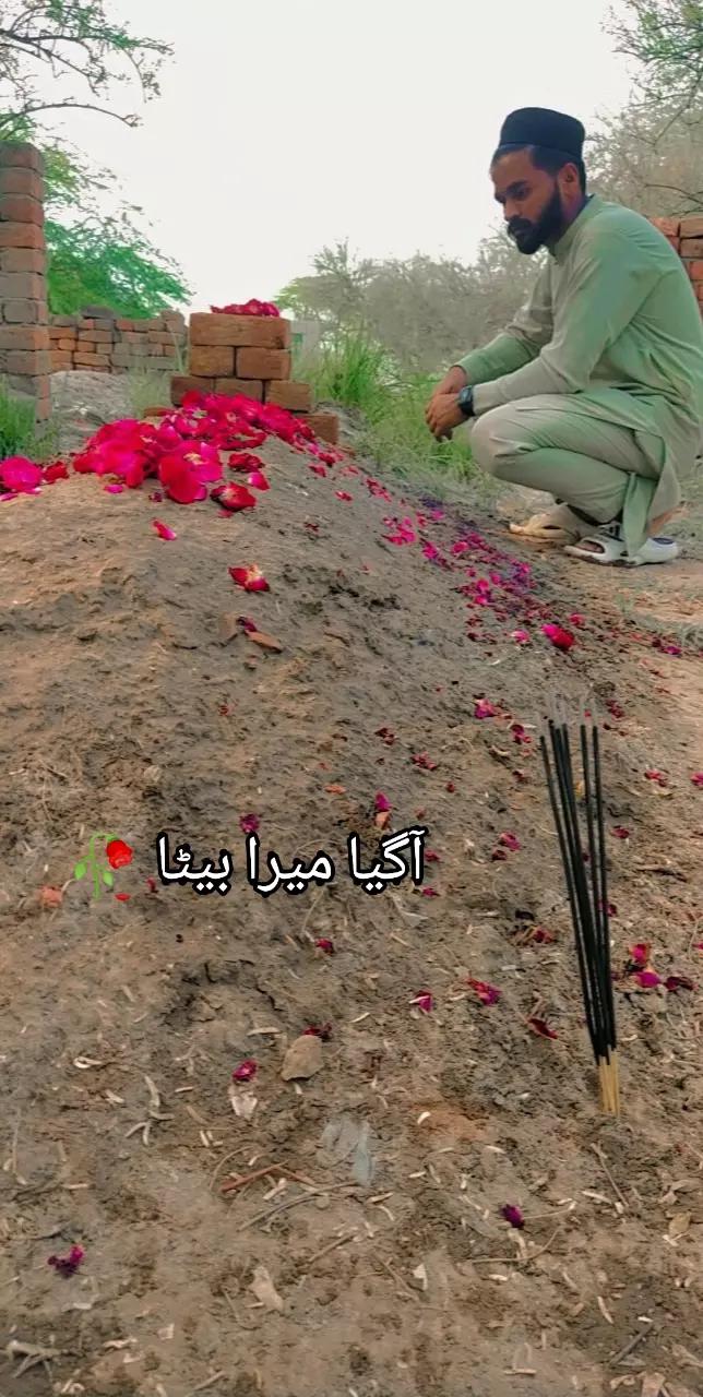 @M USMAN