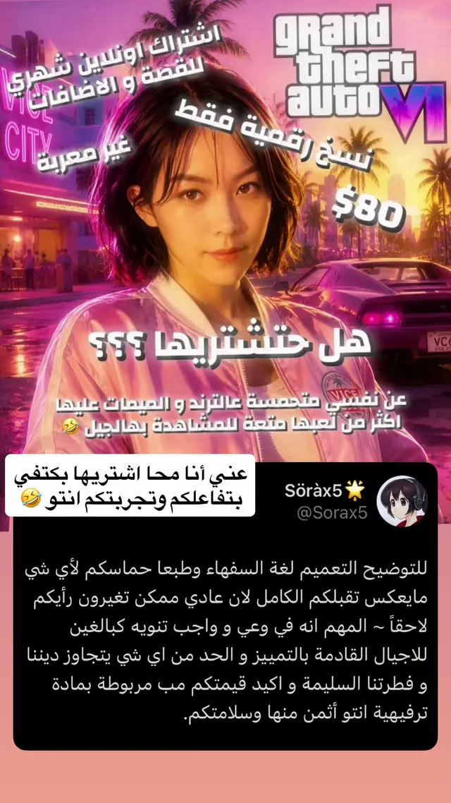 @Sorax5