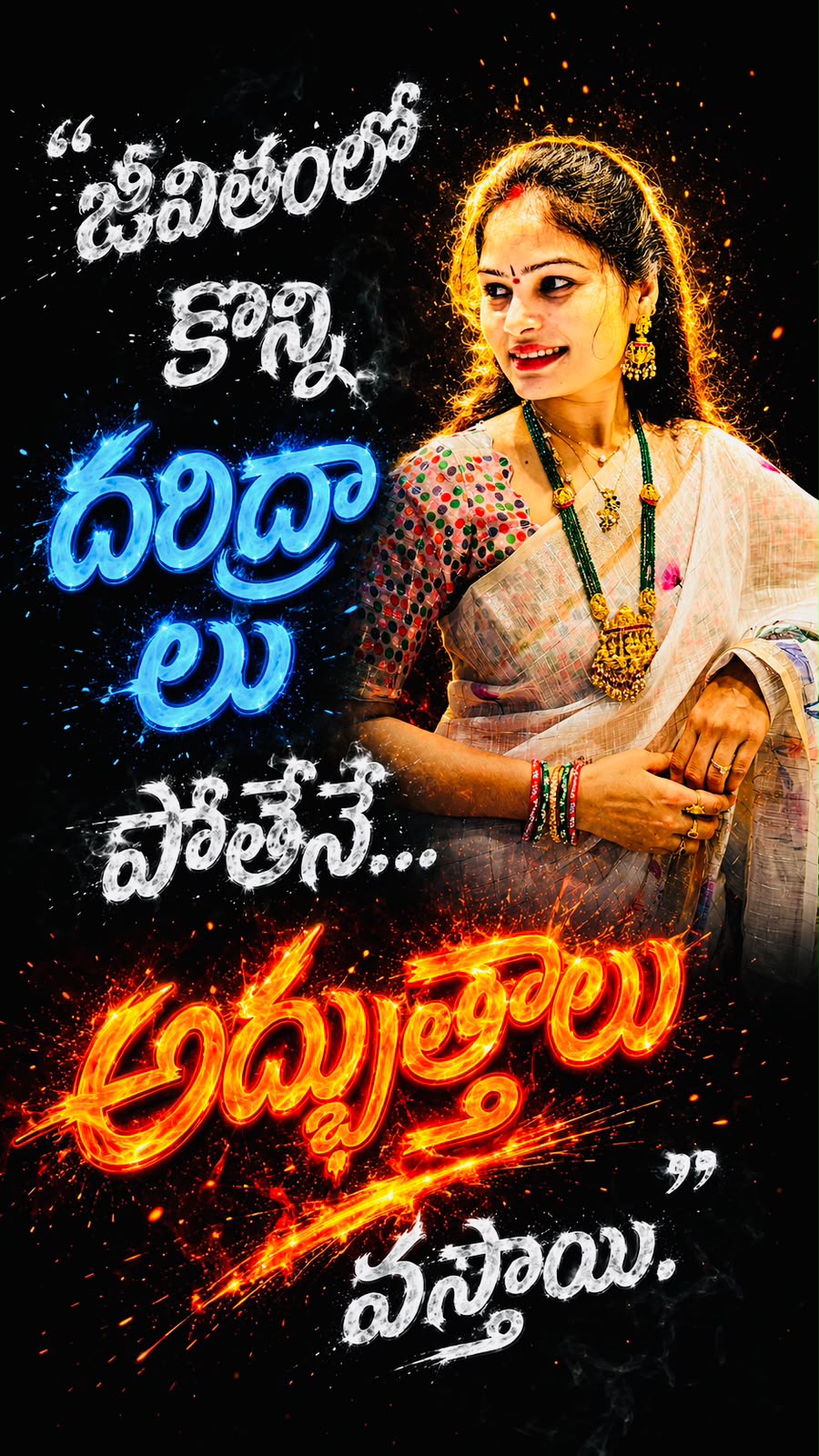 @DUBAI LO RADHA