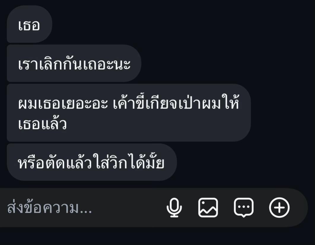 @หวันหวัน