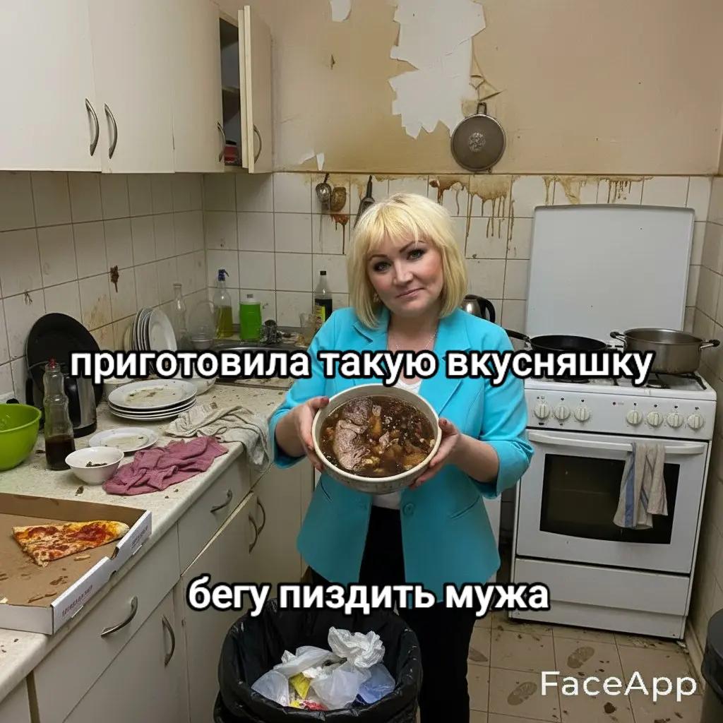 @Любочка