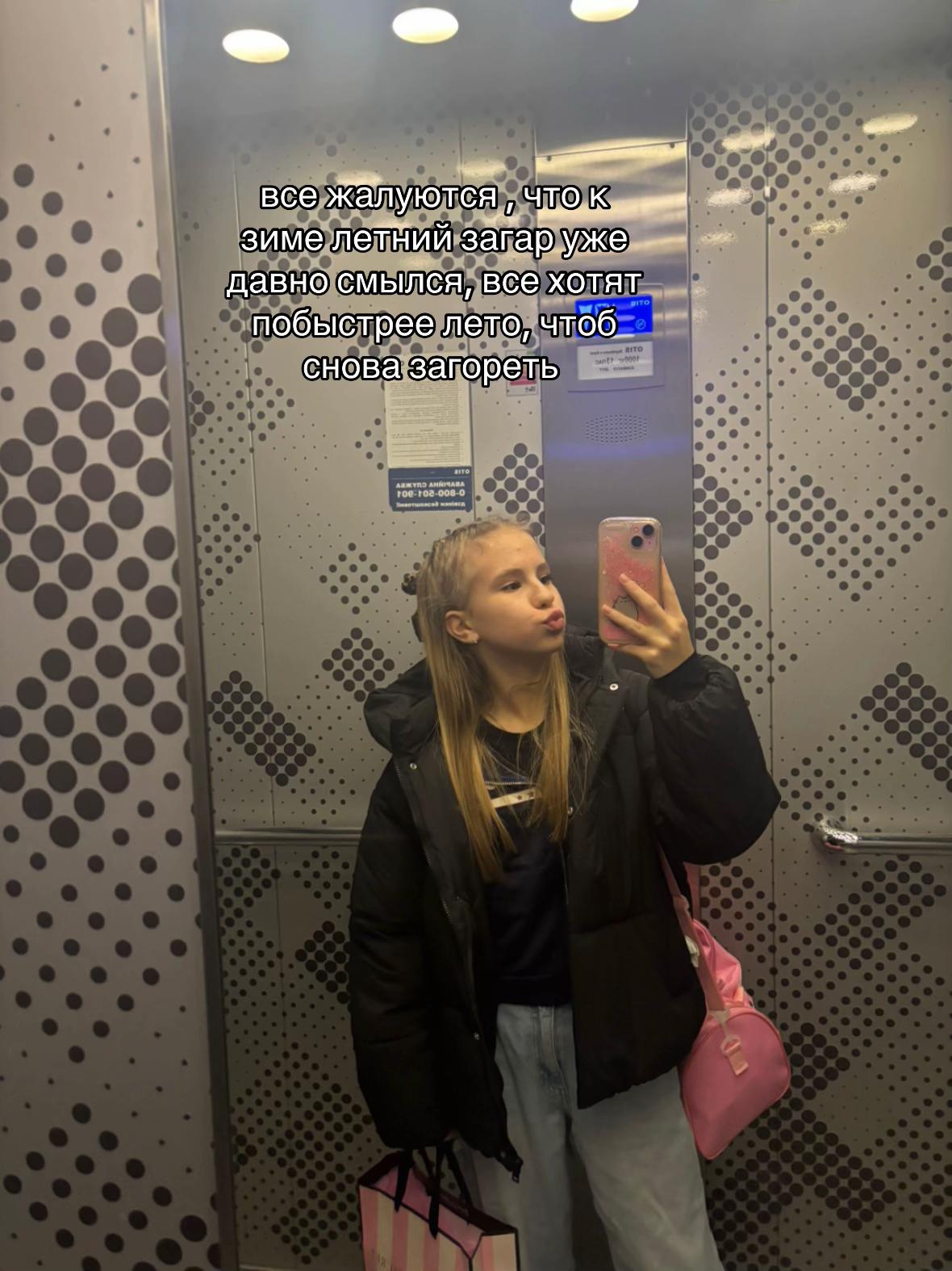 @maria