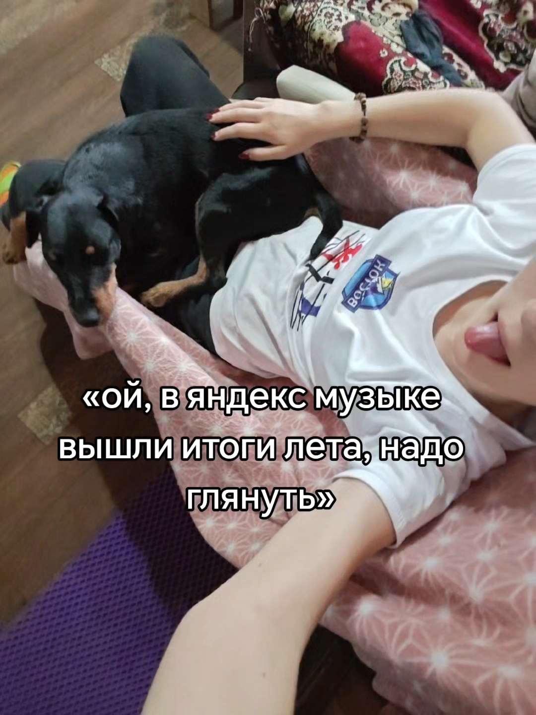 @Леа