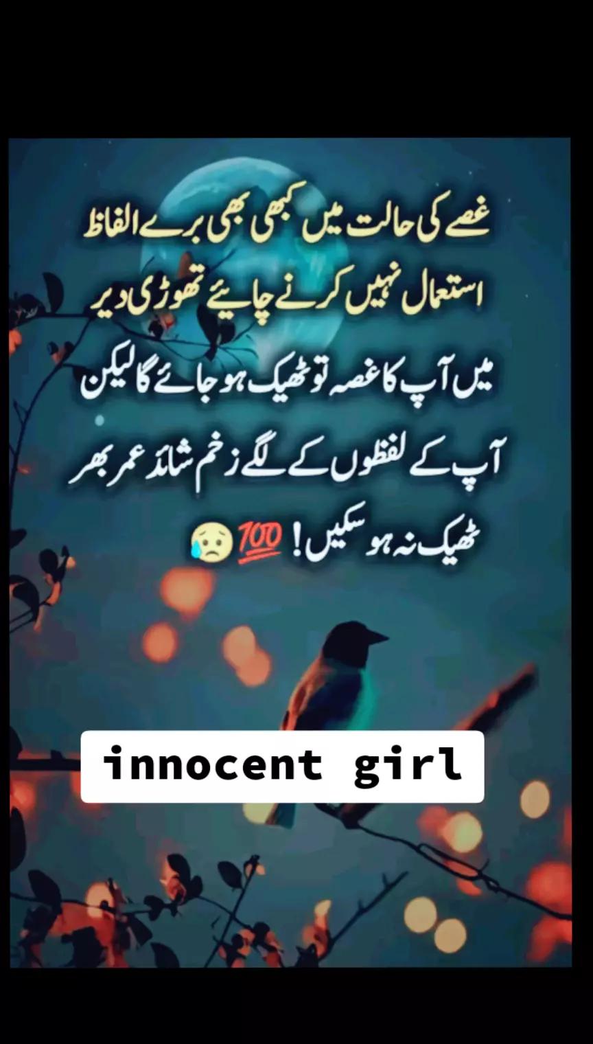 @🥺 innocent girl 🥺💔