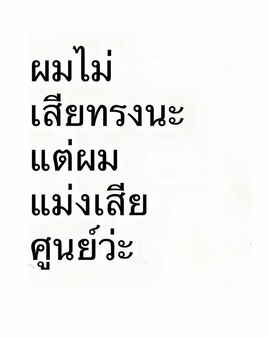 @น้ามหยด