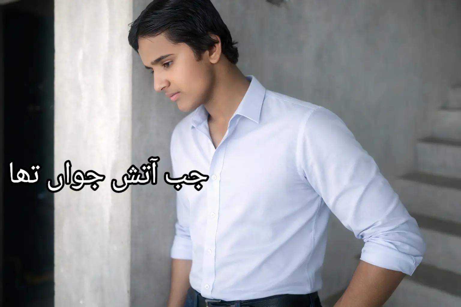 @Shahid Malik