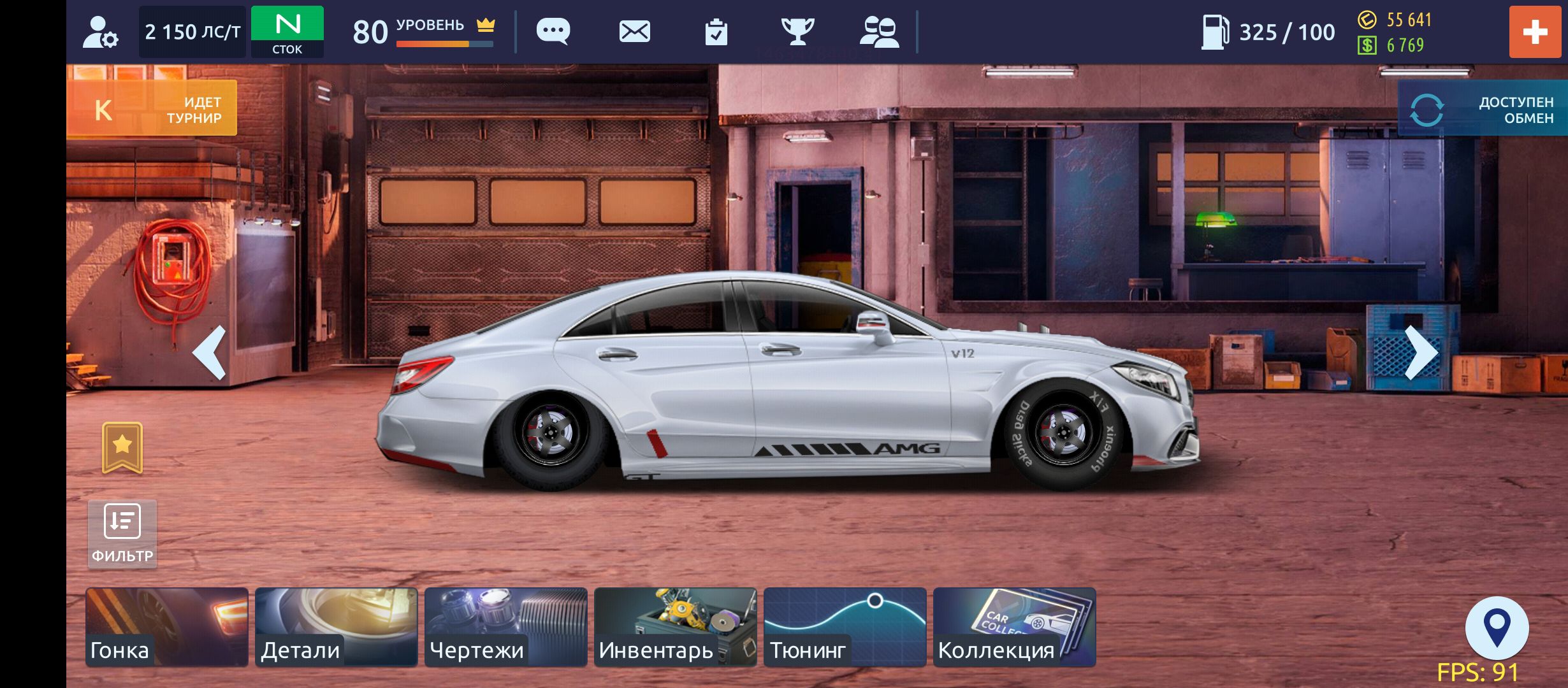 @Drag Paradise