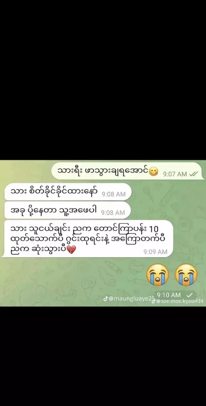 @thiha(သီဟ)