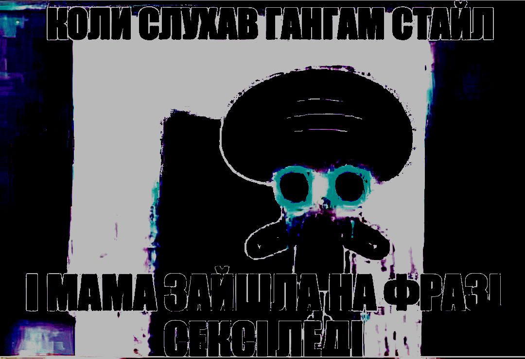 @чоткипацыкнамосыке