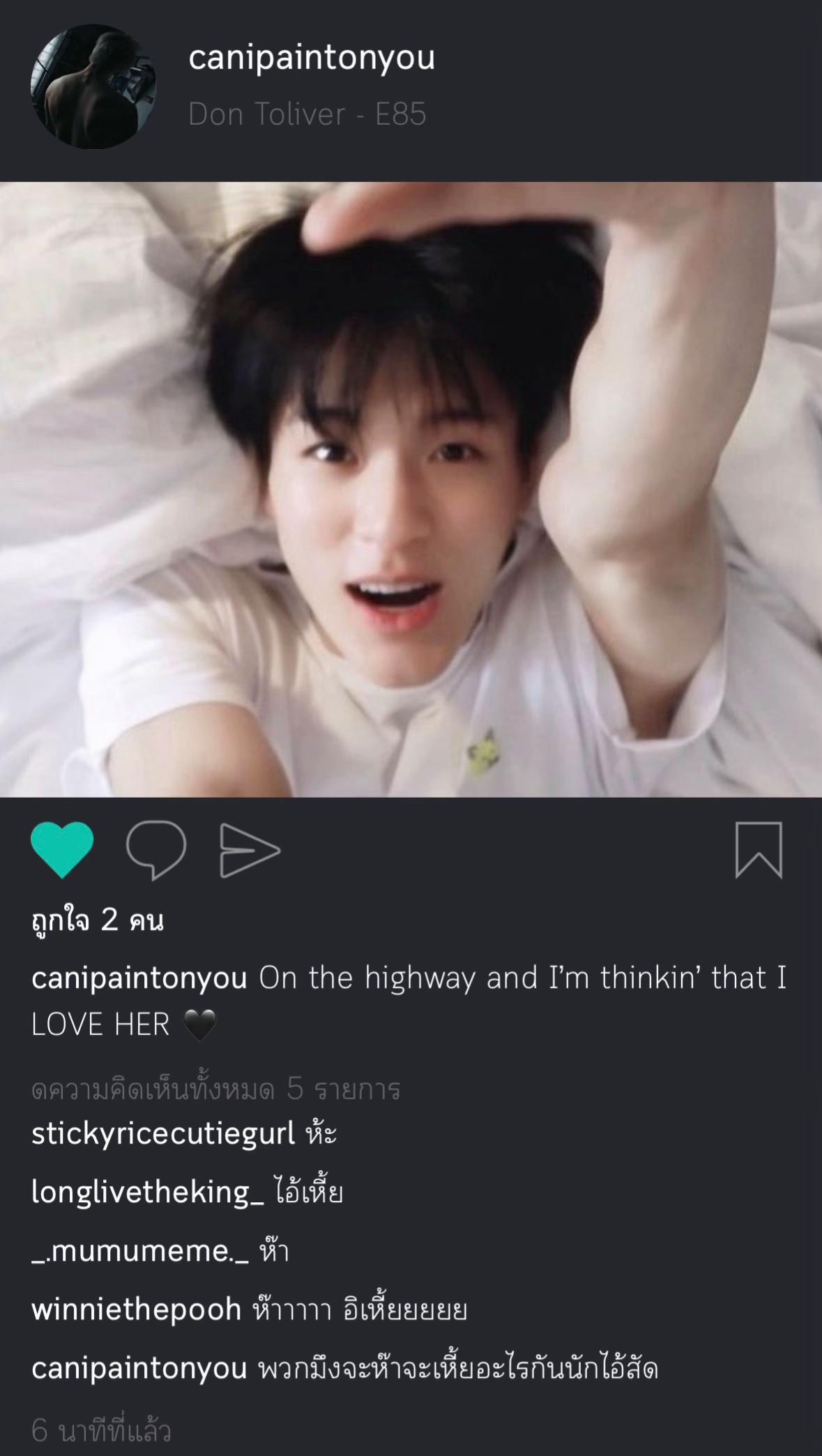 @โบต๋วย🌺