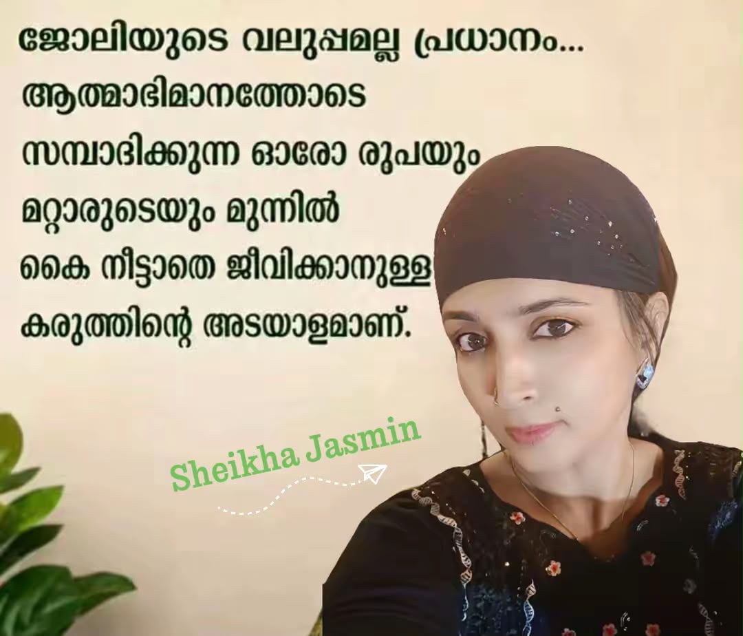 @sheika jasmin