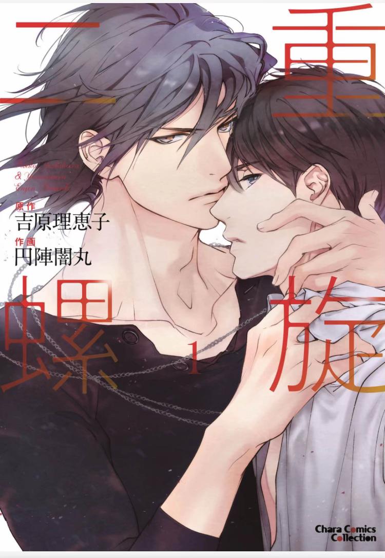 @BのLが好き♡