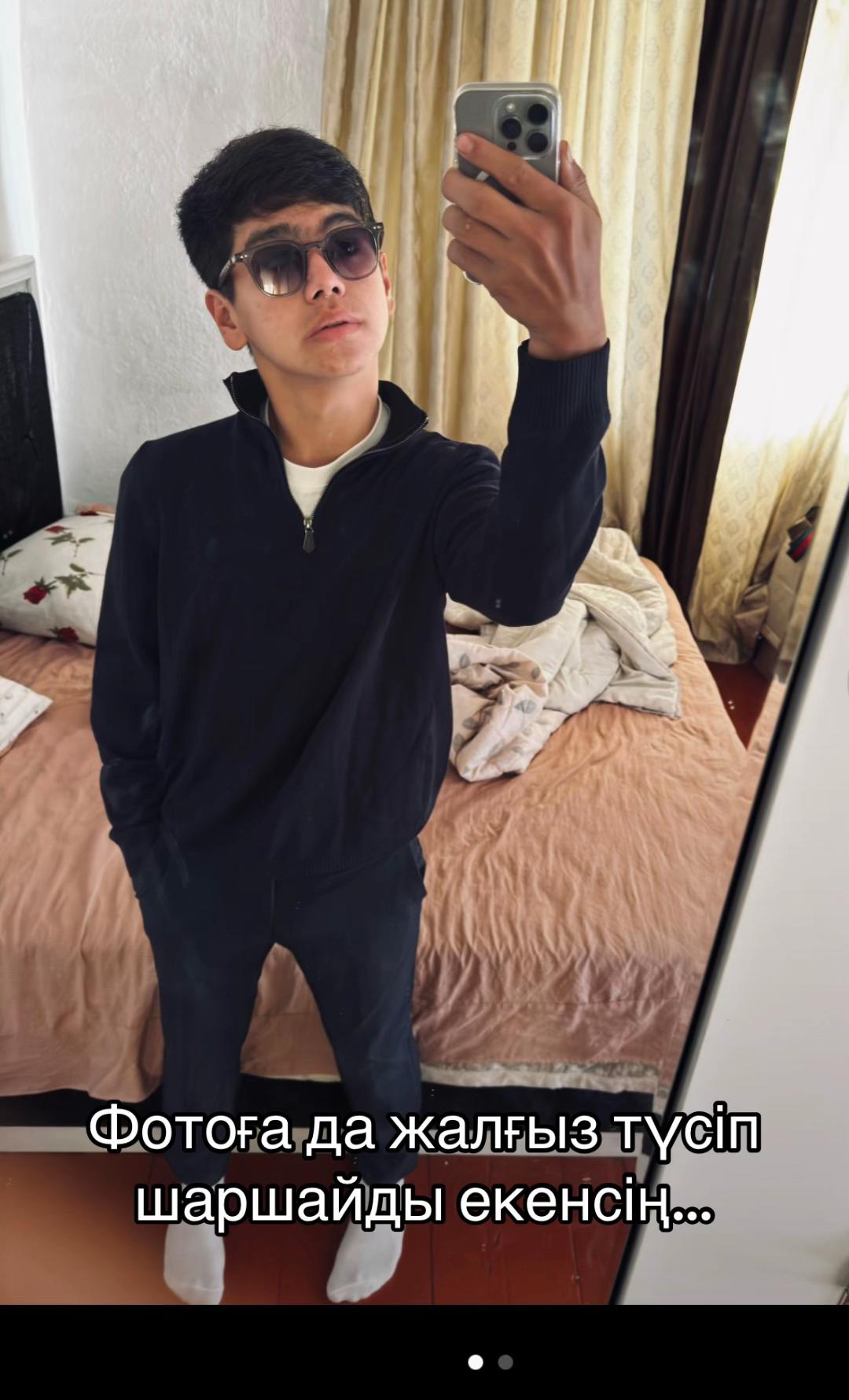 @077🇰🇿