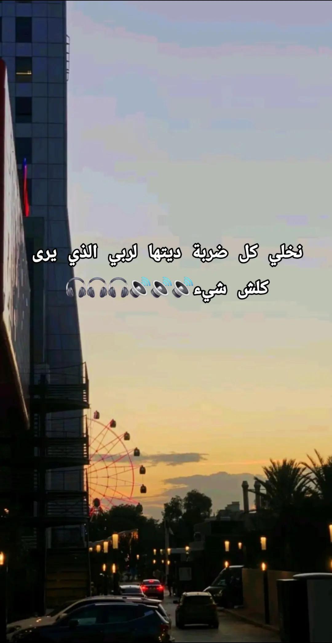 @مجنـᬼ🤪⑅⃝ـᬼونًة_ℂℋᎯ_ℳᎾЅU