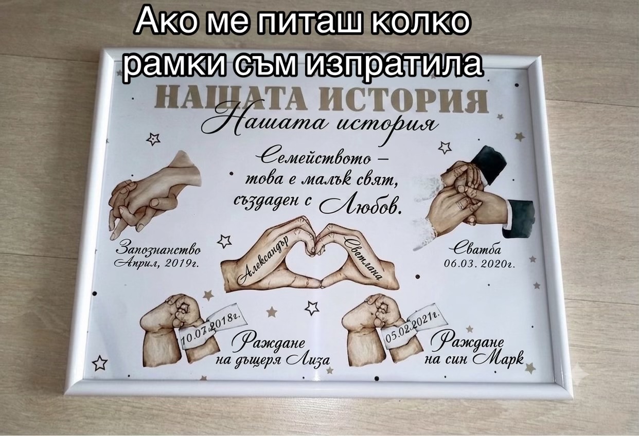 @desislava m.