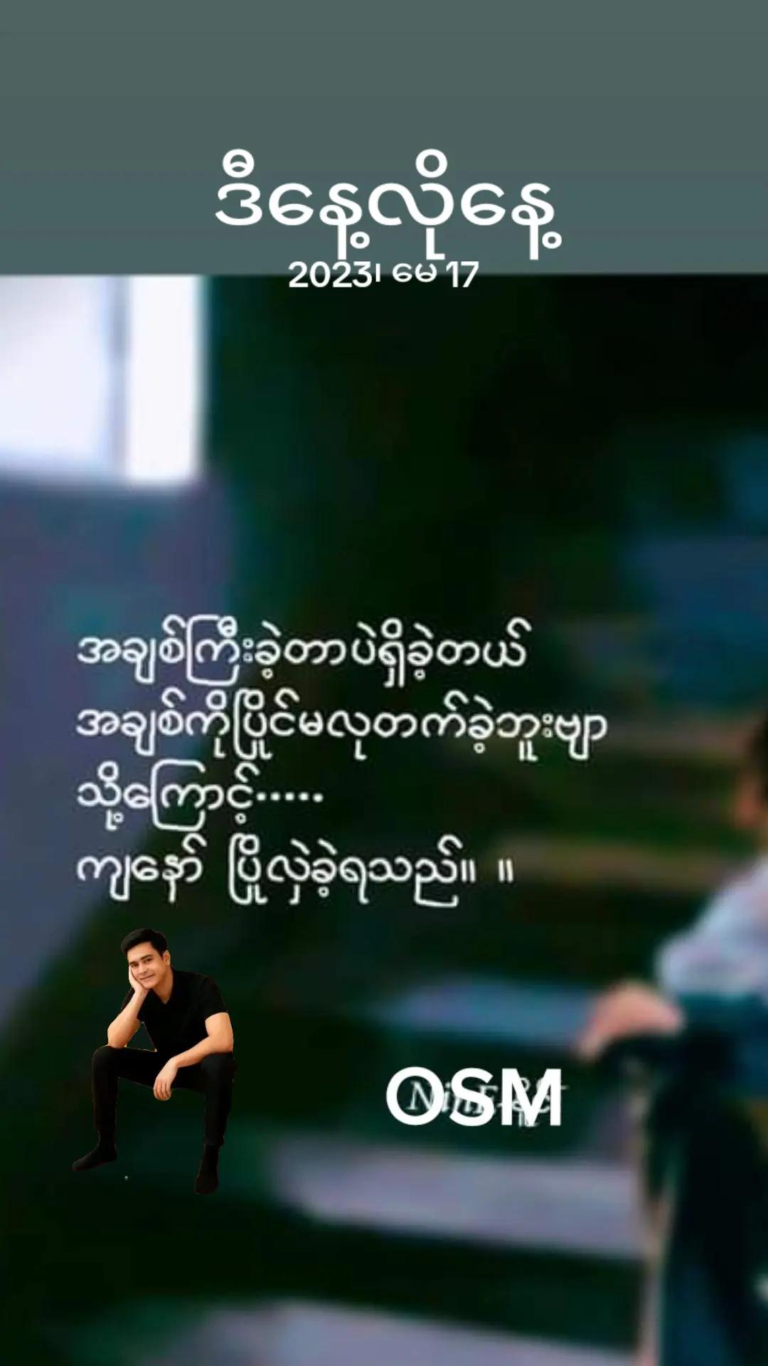 @OSM